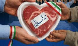 پیش بینی مشارکت ۸۵٠ میلیارد ریالی خیرین خراسان رضوی  برای عید قربان