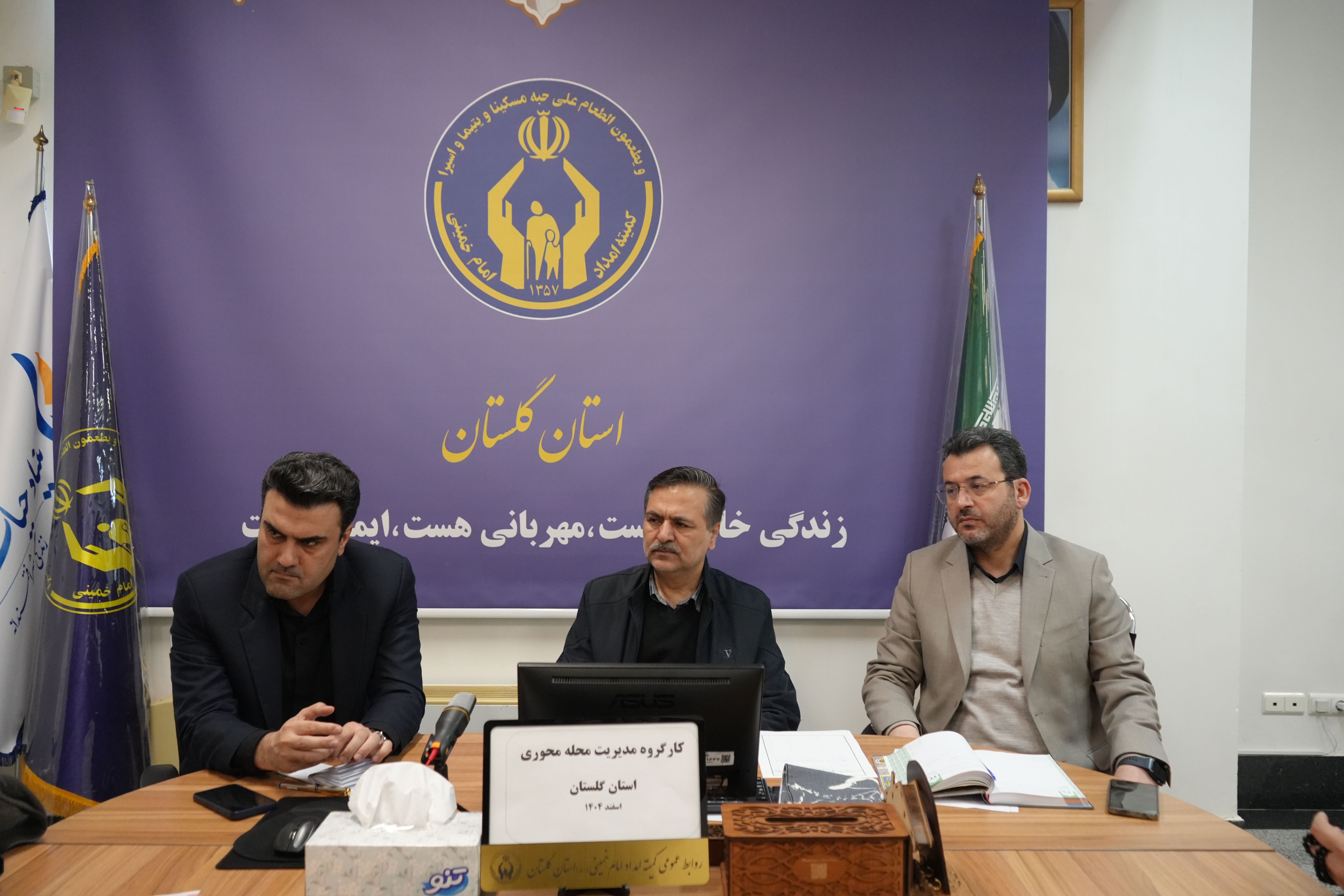 نشست کارگروه مدیریت محله محوری استان گلستان به روایت تصویر1404/12/18