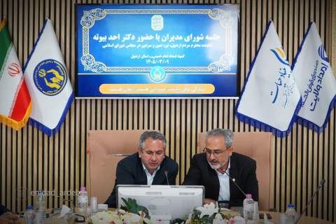 گزارش تصویری دیدار نماینده مردم اردبیل، نیر، نمین و سرعین در مجلس شورای اسلامی با مددجویان1405/03/09