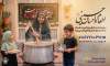 محرم و صفر؛ فصل همدلی حسینی برای دستگیری از نیازمندان و فرزندان ایتام و محسنین