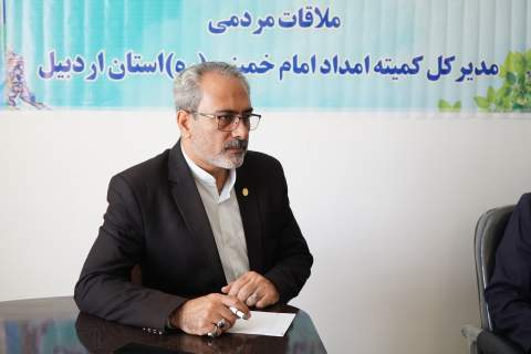 گزارش تصویری سفر مدیرکل کمیته امداد استان اردبیل به شهرستان اصلاندوز1405/02/28
