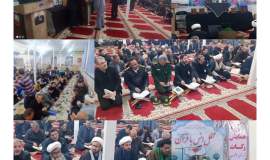 برگزاری همایش زکات در خوشاب