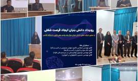 برگزاری کارگاه هوش مصنوعی و فرصت‌های شغلی دانش‌بنیان برای مددجویان کاشمری