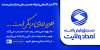 ۲۴۶ هزار سپرده گذار نیکوکار گلستانی پشتوانه خدمت‌رسانی به نیازمندان هستند