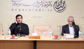 نشست بررسی شیوه مدیریت استاد عسگراولادی در کمیته امداد1404/08/09