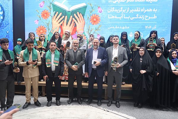 کسب رتبه برتر کمیته امداد استان اردبیل در هفتمین جشنواره «باران وحی»