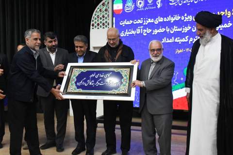 سفر رئیس کمیته امداد به استان خوزستان 1405/03/20