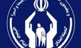 پیام مدیر کل کمیته امداد امام خمینی استان ایلام به مناسبت ۱۴ اسفند و آغاز هفته احسان و نیکوکاری