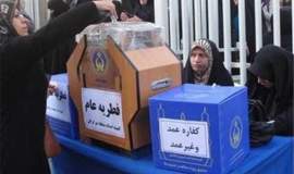 واریز 400 میلیون تومان زکات فطریه به حساب مددجویان حاشیه شهر مشهد 
