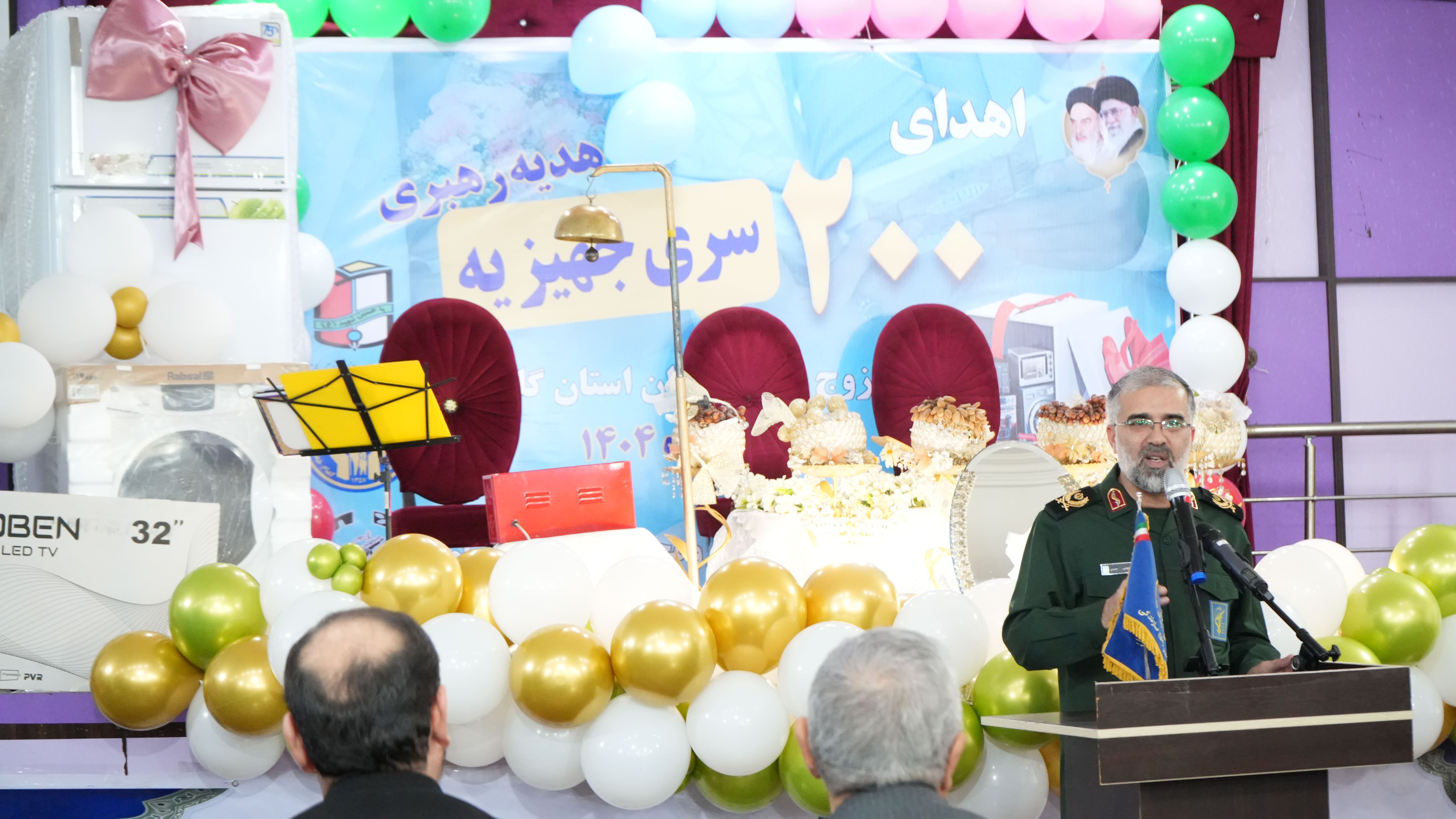 توزیع 200سری جهیزیه به زوج های جوان کمیته امداد گلستان به روایت تصویر1404/10/09
