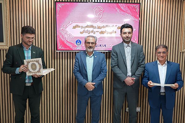 مشاوره تخصصی، محور توانمندسازی مددجویان در کمیته امداد اردبیل