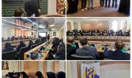 رویداد فرهنگی «راه نما»؛ گامی نو در مسیر توانمندسازی مدرسین خراسان شمالی