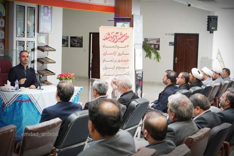 گزارش تصویری گرامیداشت سوم خرداد «سالروز آزادسازی خرمشهر» در کمیته امداد اردبیل 1405/03/02