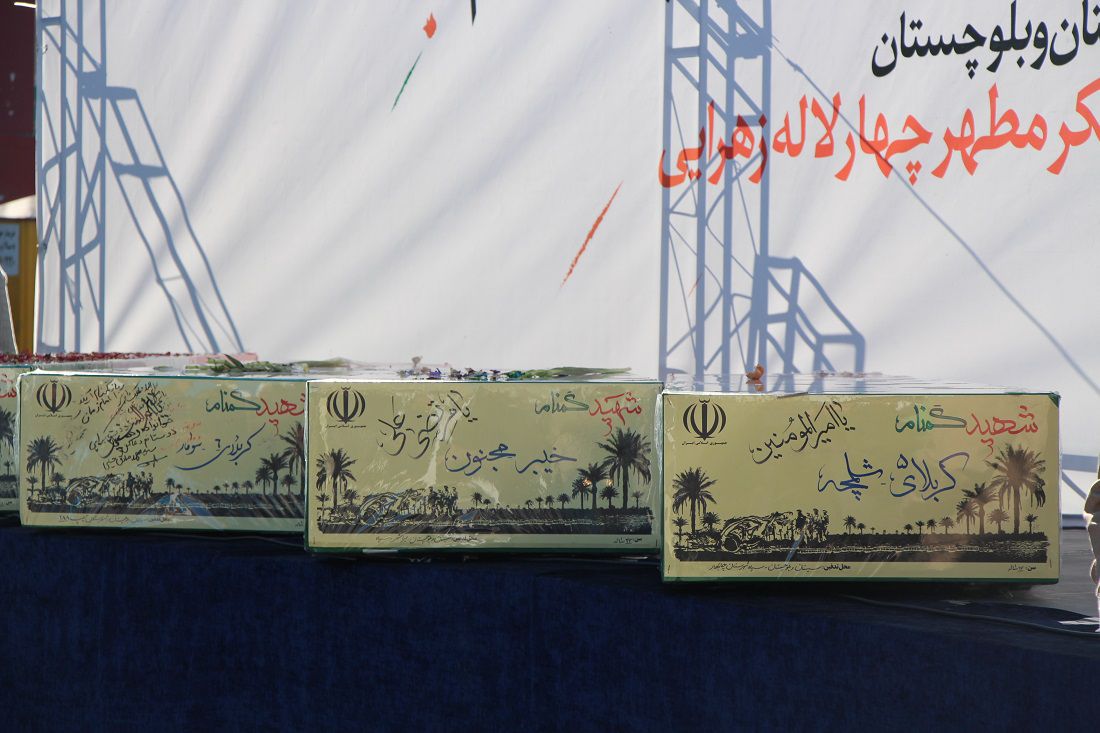 حضور امدادگران بسیجی در آیین تشییع پیکر شهدای گمنام زاهدان