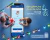 برنامه‌های کمیته امداد استان بوشهر برای نذورات عید قربان اعلام شد