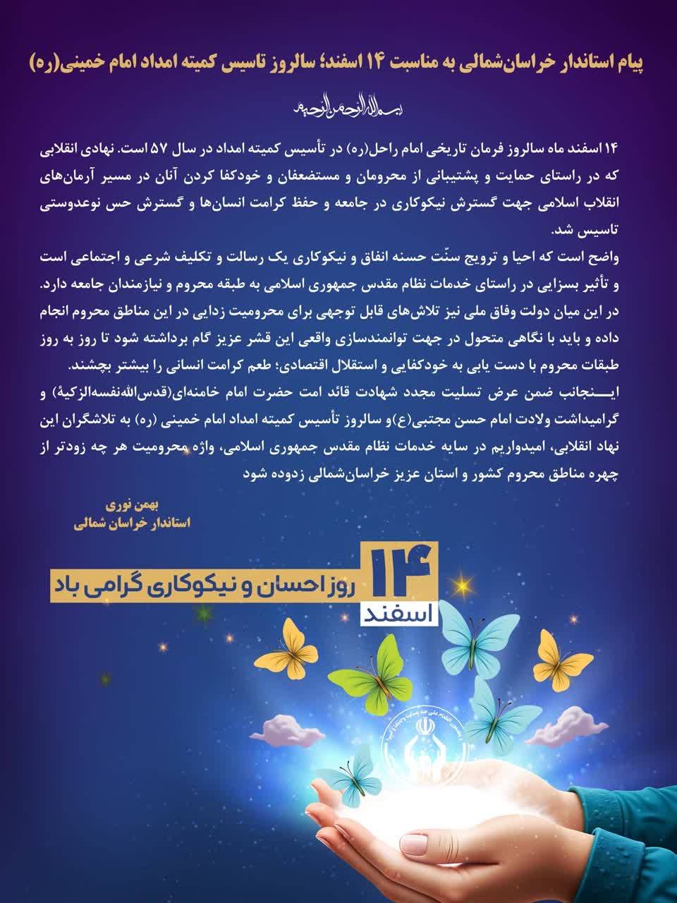 پیام 