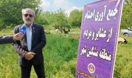 آمادگی کمیته امداد استان اردبیل برای دریافت نذورات مردمی در عید سعید قربان