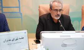 استمرار خدمت‌رسانی به ولی‌نعمتان و تمهید شرایط برای عدم تعطیلی خدمات به نیازمندان