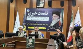 نشست خبری مدیرکل کمیته امداد امام خمینی (ره) استان گلستان برگزارشد