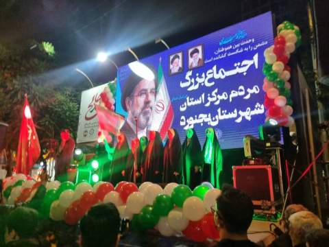 گزارش تصویری- برنامه  "کاروان زندگی در میدان" در هفتاد و پنجمین شب اجتماعات مردمی بجنورد-1405/02/24