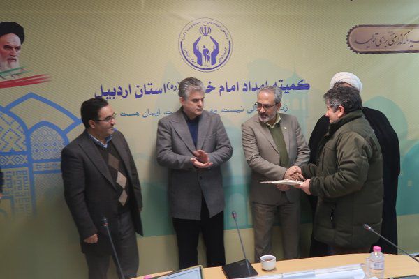تجلیل از مددکاران کمیته امداد استان اردبیل