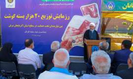  بازدید نماینده ولی‌فقیه در استان , استاندار آذربایجان‌شرقی از روند اجرای نذر قربانی 