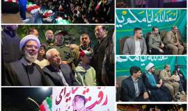 روایت هفتاد و پنجم از "کاروان زندگی در میدان"؛