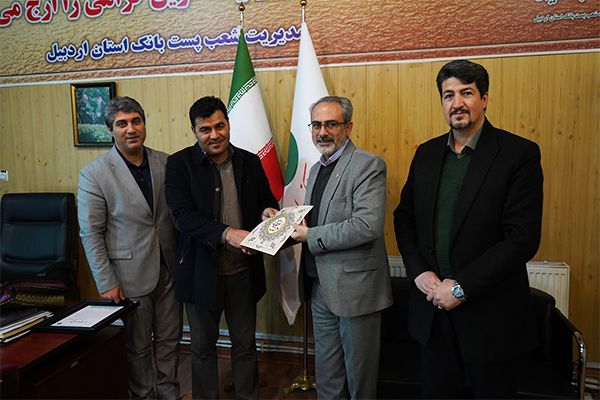 ۱۰ میلیارد تومان اعتبارات تکلیفی به پست بانک اردبیل اختصاص یافته است