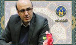 پیام تسلیت 