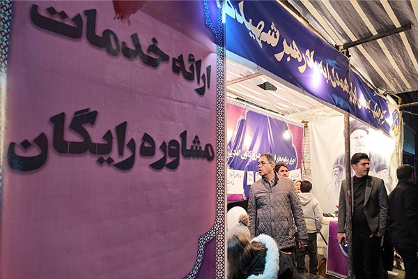 ارائه خدمات مشاوره‌ای و فرهنگی در «گذر فرهنگی اجتماعی ایران همدل» 