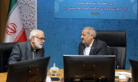 تفاهم نامه همکاری میان کمیته امداد و سازمان آموز ش و پرورش1404/09/09