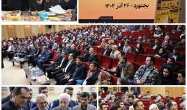 سومین گردهمایی ملی ژل رویال ایرانی  در بجنورد برگزار شد