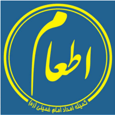 اطعام