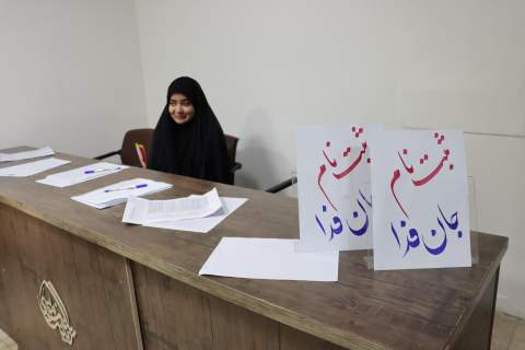 برگزاری مراسم اربعین قائد امت با حضور مددجویان کمیته امداد استان اصفهان در حرم مطهر حضرت زینب(س)