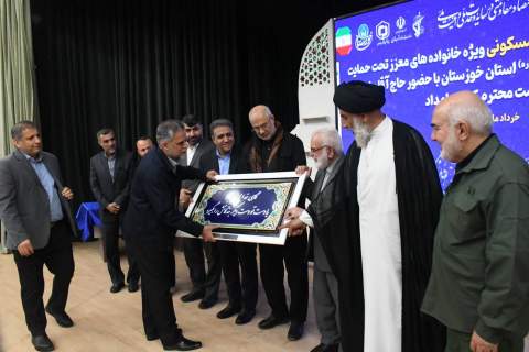 سفر رئیس کمیته امداد به استان خوزستان 1405/03/20