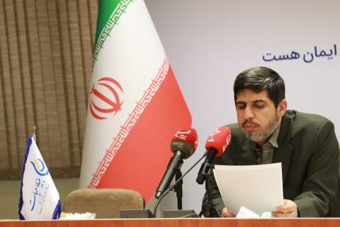 نشست خبری مدیر عامل بنیاد حیات 1405/03/25