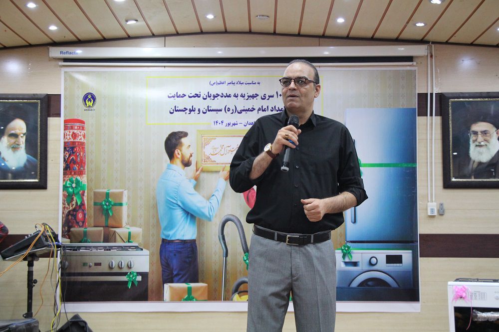 جشن وحدت و اهدای 100 سری جهیزیه به نوعروسان سیستان و بلوچستان