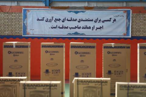 گزارش تصویری- رزمایش توزیع ۴۰۶۴ دستگاه لوازم خانگی بین نیازمندان خراسان شمالی-24 مهر ماه 1404