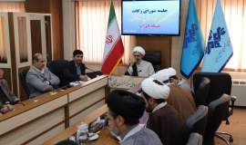 تشریح و ابلاغ مصوبات جلسه شورای عالی زکات کشور در جلسه شورای زکات خراسان شمالی