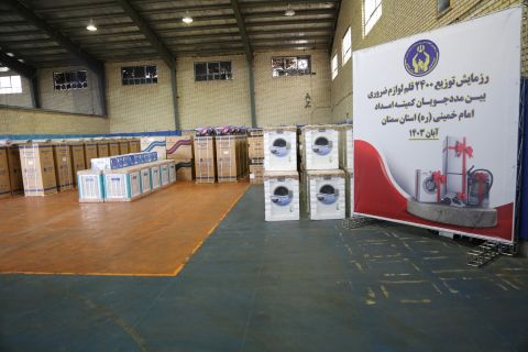 سفر رئیس کمیته امداد به استان سمنان  (2)   1403/08/03