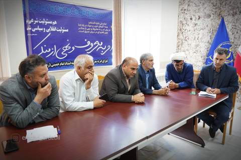 گزارش تصویری سفر مدیرکل کمیته امداد استان اردبیل به شهرستان گرمی1405/03/13