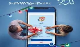 برنامه‌های کمیته امداد استان بوشهر برای نذورات عید قربان اعلام شد