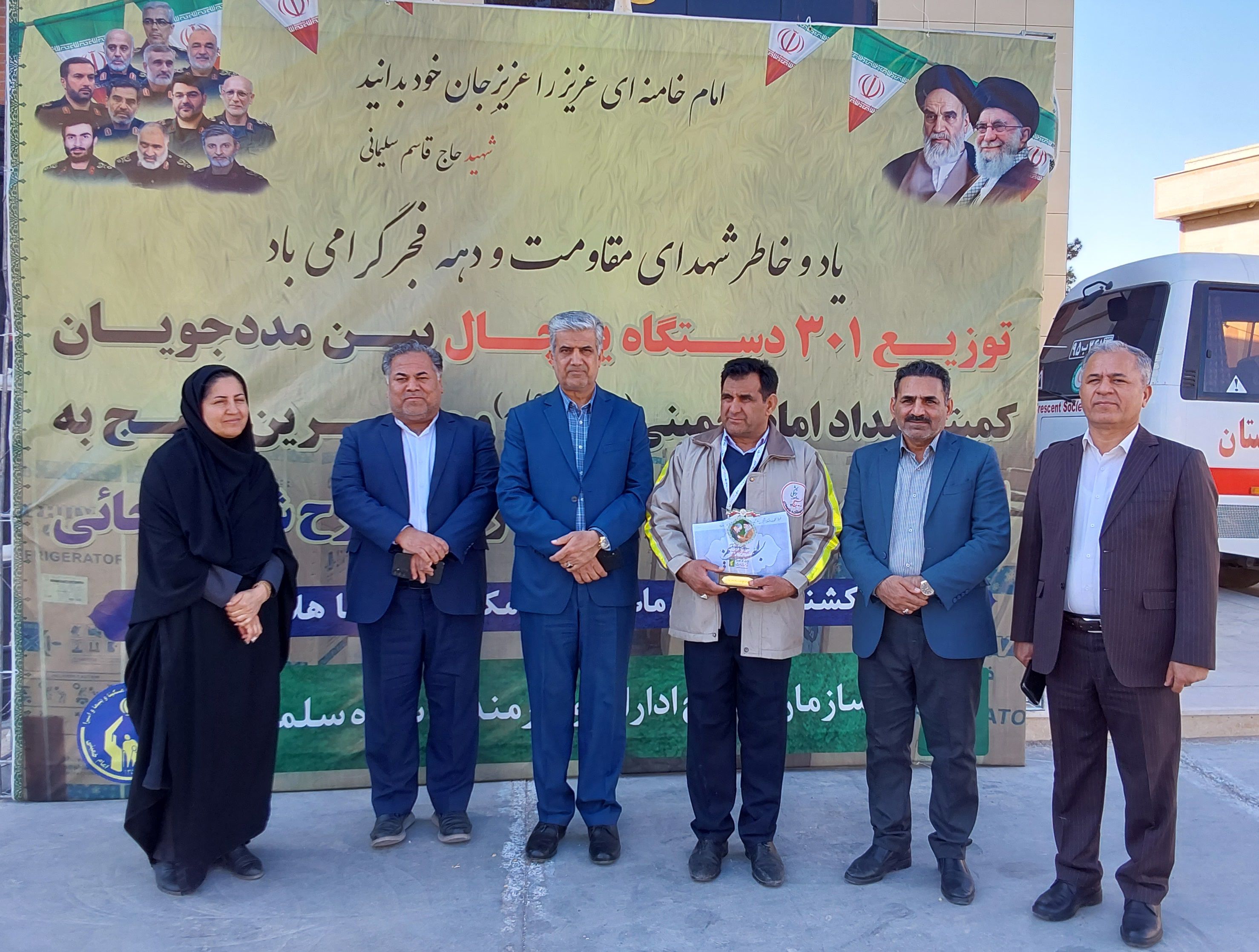 آیین توزیع ۳۰۱ دستگاه یخچال بین مددجویان کمیته امداد سیستان و بلوچستان