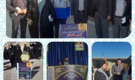 برپایی پایگاه «قرض ماندگار» در مصلی فریمان برای حمایت از بیماران و مددجویان