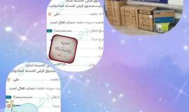 اهدای ۳۰۰ میلیون تومان برای تامین جهیزیه نوعروسان تحت حمایت کمیته امداد منطقه پنج اصفهان