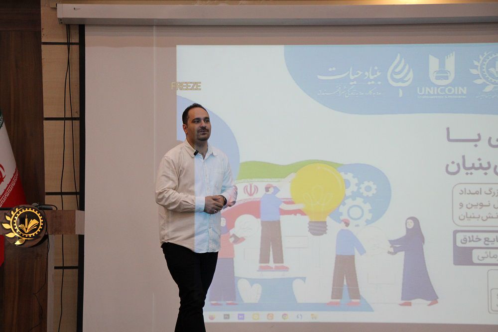 رویداد آشنایی با فرصت‌های شغلی دانش‌بنیان در زاهدان برگزار شد
