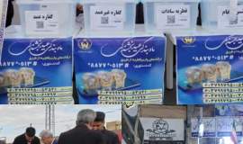رشد جمع‌آوری زکات فطریه و کفارات در تایباد؛ افزایش بیش از 2 برابری در سال ۱۴۰۵ 