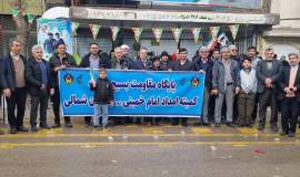 حضور امدادگران کمیته امداد خراسان شمالی در راهپیمایی باشکوه ۲۲ بهمن