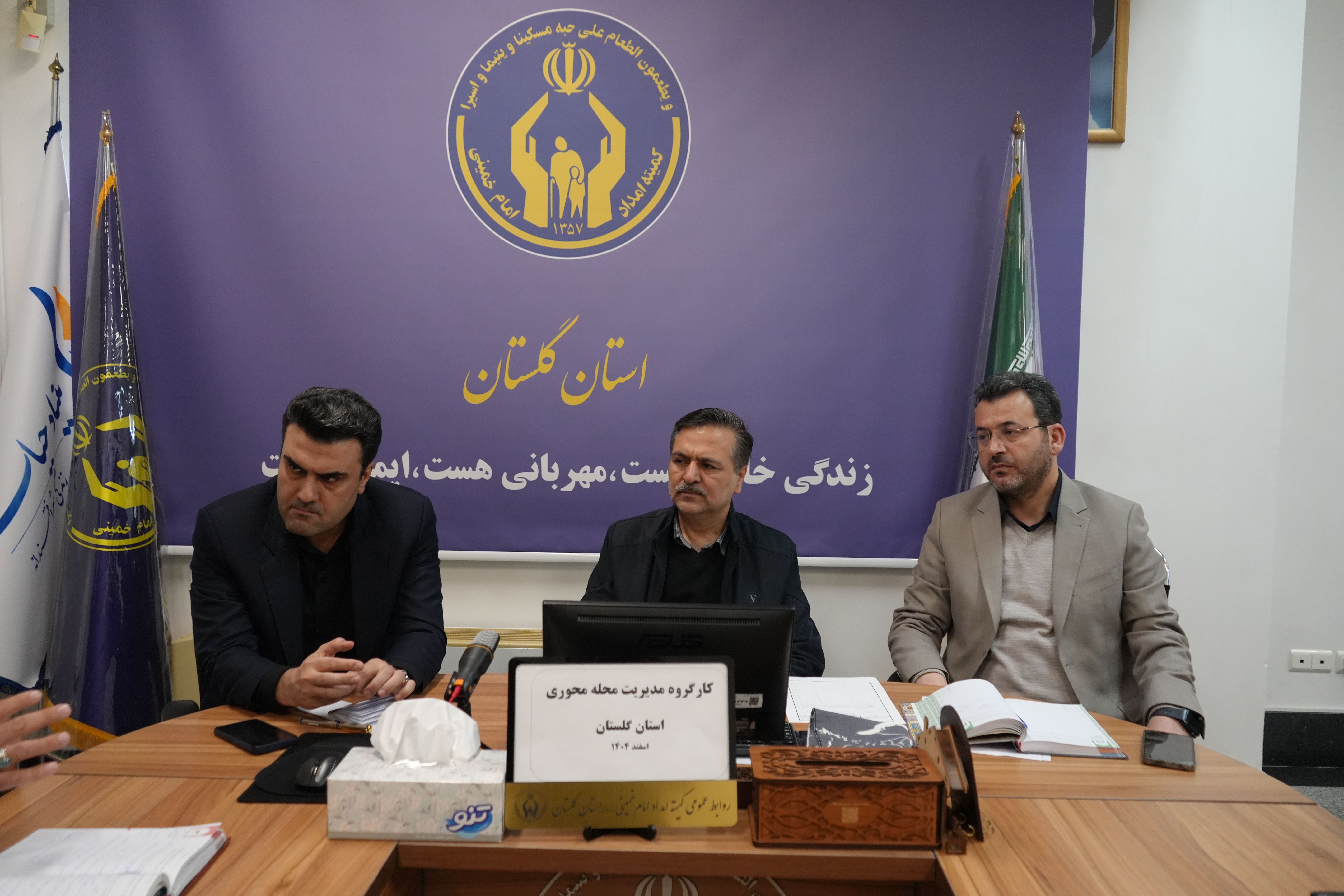نشست کارگروه مدیریت محله محوری استان گلستان به روایت تصویر1404/12/18