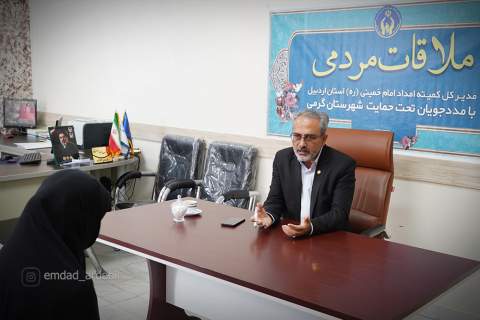 گزارش تصویری سفر مدیرکل کمیته امداد استان اردبیل به شهرستان گرمی1405/03/13